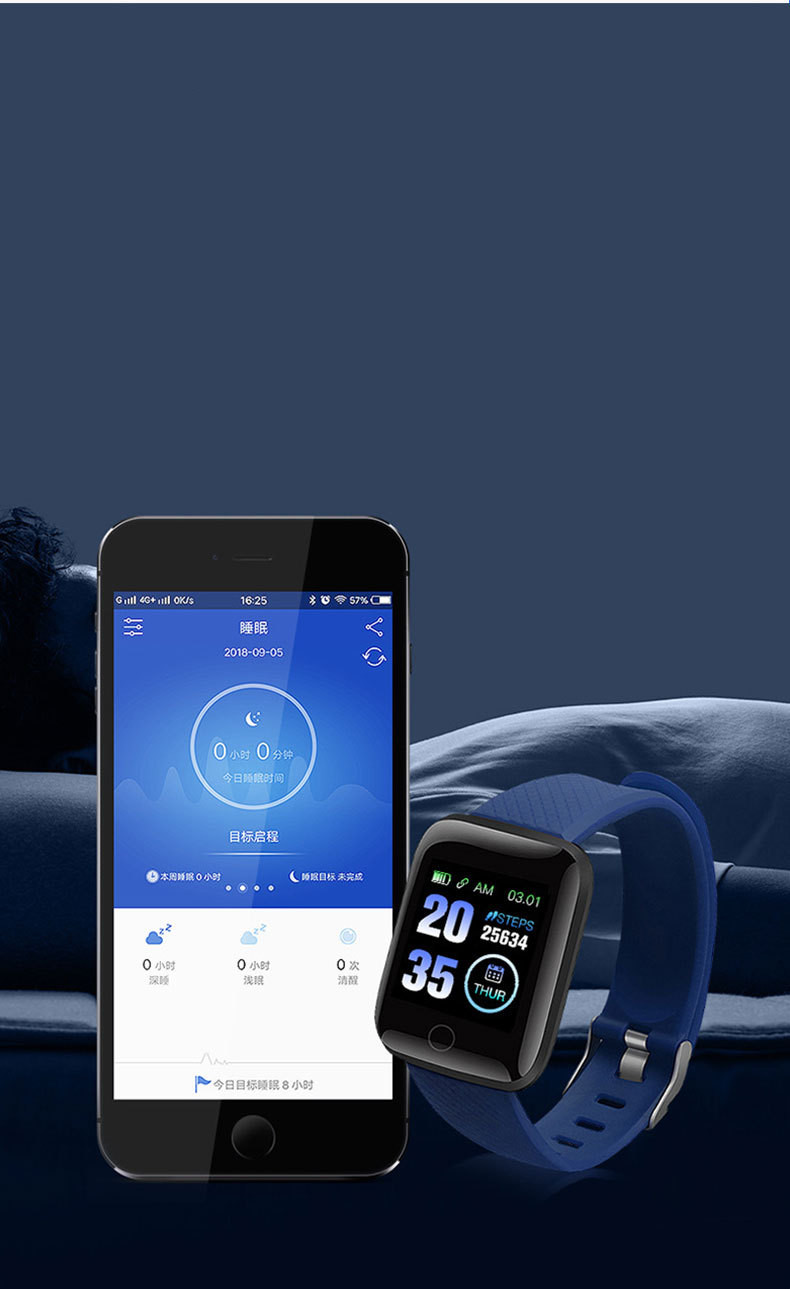 fitness watches
