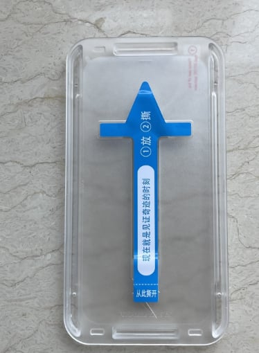 iPhone Privacy Screen Protector